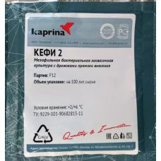 Закваска для кефира в Новочеркасске