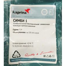 Бактериальная закваска (для простокваши и сметаны) в Новочеркасске