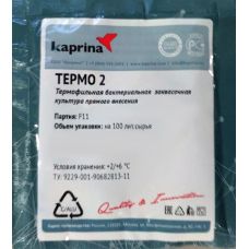 Купить Термофильная закваска в Новочеркасске
