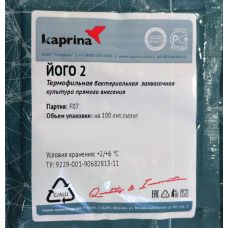 Закваска для мягкого йогурта в Новочеркасске